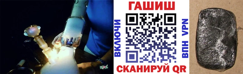 Наркошоп купить Бошки Шишки  КОКАИН  АМФ  Меф мяу мяу  Галлюциногенные грибы  ГАШИШ  Ишим