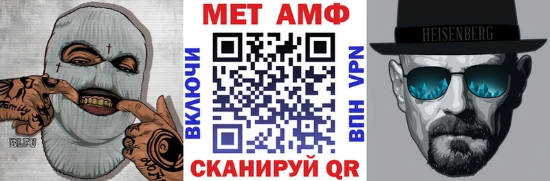 АМФЕТАМИН Розовый  Купить  Ишим 