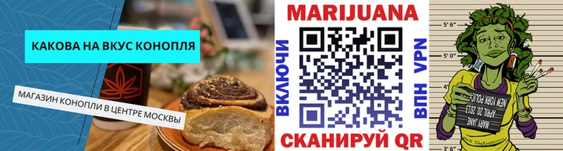 Купить закладки  Ишим  Canna-Cookies конопля 
