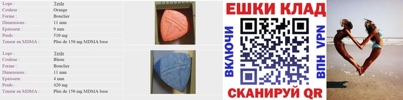 Купить где  Ишим  ЭКСТАЗИ mix 