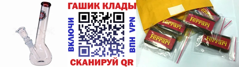 Гашиш Premium  Купить где  Ишим 