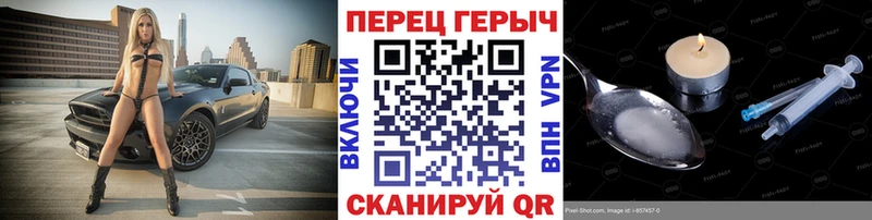 Героин Heroin Купить Ишим