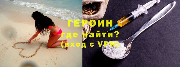 мескалин Зеленодольск