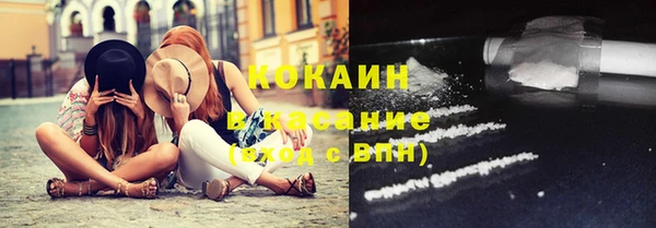 мескалин Зеленодольск