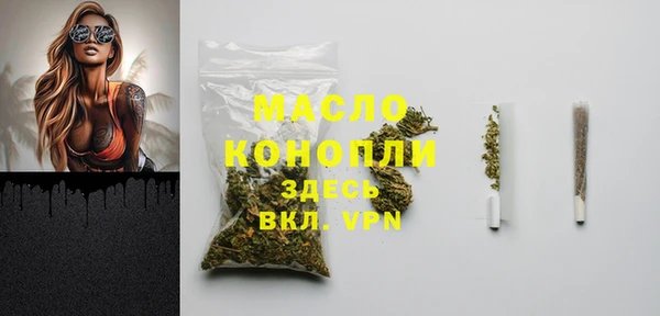 мескалин Зеленодольск