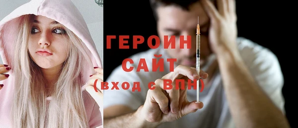 мескалин Зеленодольск