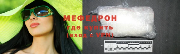 мескалин Зеленодольск