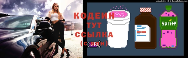 мескалин Зеленодольск