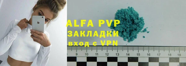 мескалин Зеленодольск