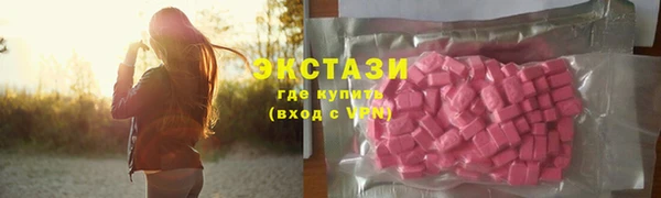 гидропоника Зеленокумск