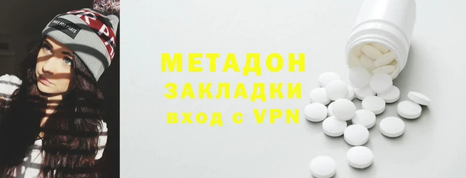 мескалин Зеленодольск