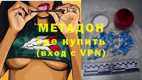 мескалин Зеленодольск
