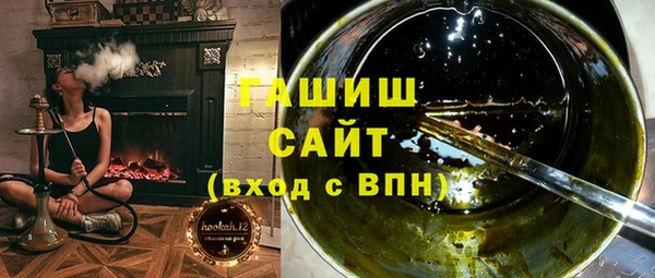 мескалин Зеленодольск
