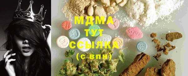 МДПВ Осинники