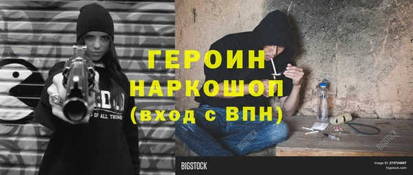 гидра Остров