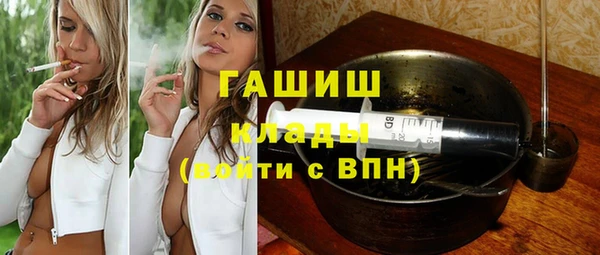МДПВ Осинники