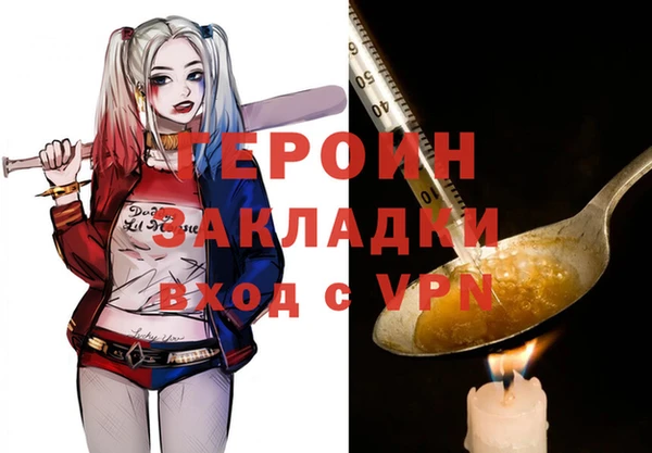 ALPHA-PVP Инсар