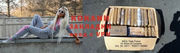 гидропоника Зеленокумск