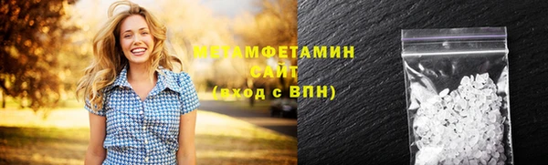 мескалин Зеленодольск