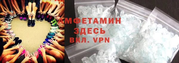 мескалин Зеленодольск