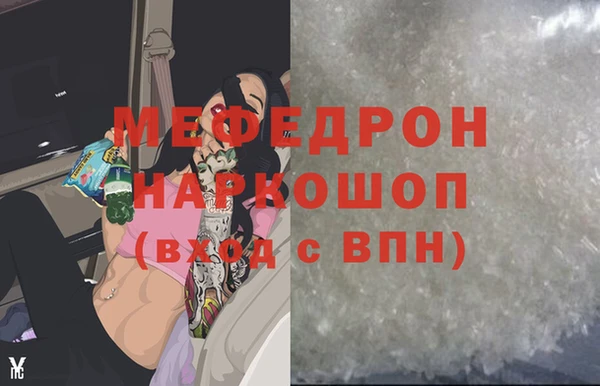 ALPHA-PVP Инсар