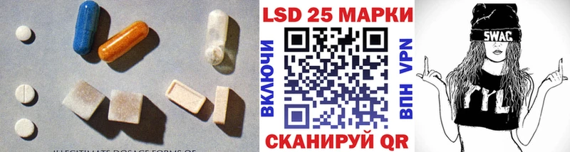 ЛСД экстази ecstasy  Купить закладки  Ишим 
