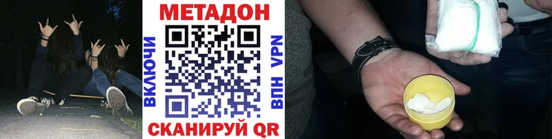 Купить закладки  Ишим  Метадон мёд 