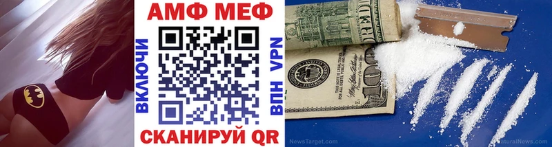 Первитин Декстрометамфетамин 99.9%  Купить  Ишим 