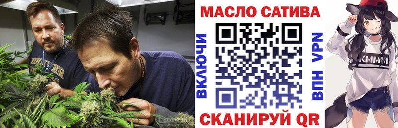 ТГК вейп  Купить  Ишим 