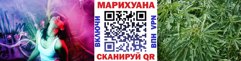 Бошки марихуана Ganja  Купить где  Ишим 